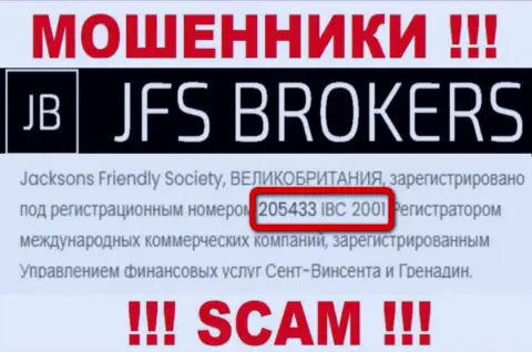 Будьте очень осторожны !!! Номер регистрации JFS Brokers - 205433 IBC 2001 может оказаться липой