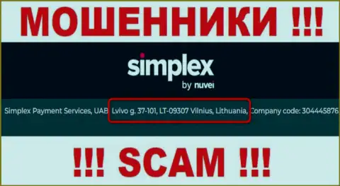 На сайте компании Симплекс расположен фиктивный юридический адрес - это КИДАЛЫ !!!