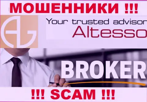АлТессо занимаются обманом клиентов, работая в области Брокер