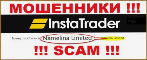 Namelina Limited это владельцы неправомерно действующей организации Инста Трейдер