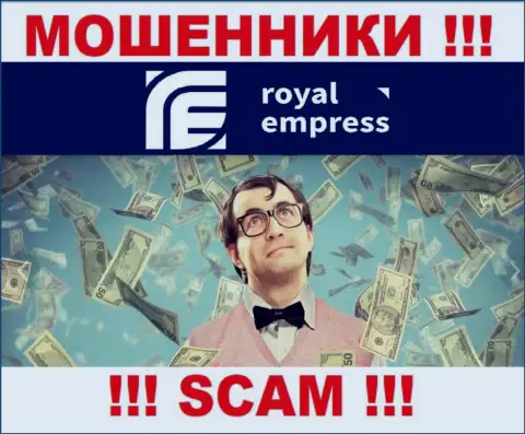 Не ведитесь на предложения интернет-обманщиков из организации Royal Empress, разведут на финансовые средства и глазом моргнуть не успеете
