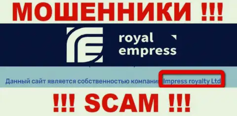 Юридическое лицо интернет-разводил RoyalEmpress - это Impress Royalty Ltd, информация с сайта аферистов