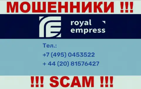 Лохотронщики из компании Impress Royalty Ltd имеют не один номер, чтоб дурачить малоопытных клиентов, ОСТОРОЖНЕЕ !!!