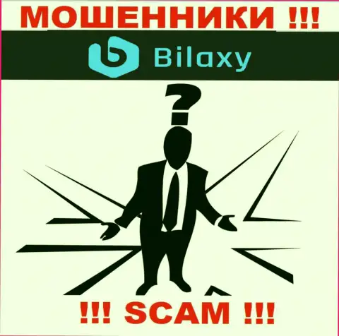 В компании Bilaxy Com скрывают лица своих руководящих лиц - на официальном информационном ресурсе сведений не найти
