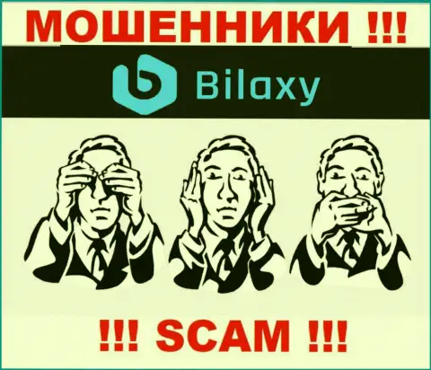Регулятора у организации Билакси Ком нет !!! Не доверяйте данным интернет-мошенникам финансовые активы !!!