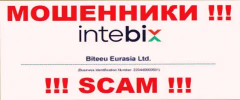 Как представлено на официальном web-сайте мошенников Intebix Kz: 220440900501 - это их номер регистрации