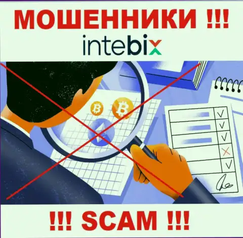 Регулятора у компании Intebix нет !!! Не доверяйте этим жуликам финансовые активы !