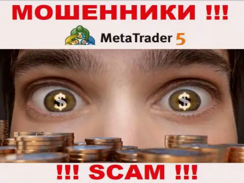 Meta Trader 5 не контролируются ни одним регулирующим органом - безнаказанно крадут вложенные денежные средства !!!