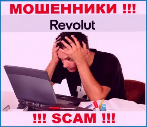Пишите, если Вы стали потерпевшим от мошеннических проделок Revolut Com - подскажем, что необходимо предпринимать в дальнейшем