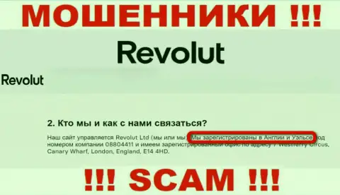 Revolut не хотят нести наказание за свои мошеннические ухищрения, именно поэтому информация о юрисдикции ложная