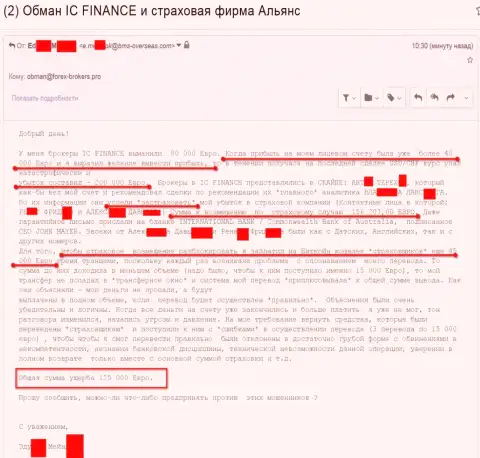 Разводняк в IC Finance на 125 000 евро - МОШЕННИКИ !!!