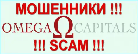 Omega Capitals - это ЛОХОТРОНЩИКИ !!! SCAM !!!
