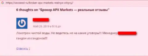 APX Markets - разводняк, в котором клиентов разводят на вложения, а после чего сливают (отзыв)