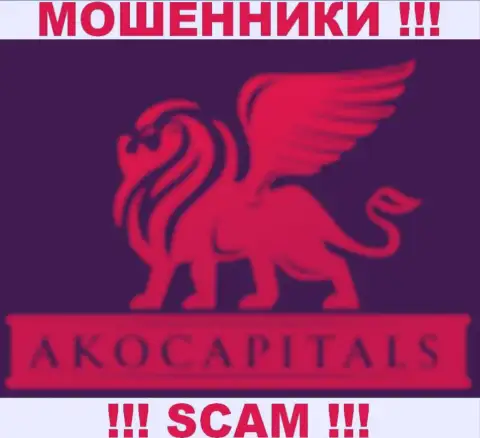 AKO Capitals Сom - это ВОРЫ!!! SCAM !!!