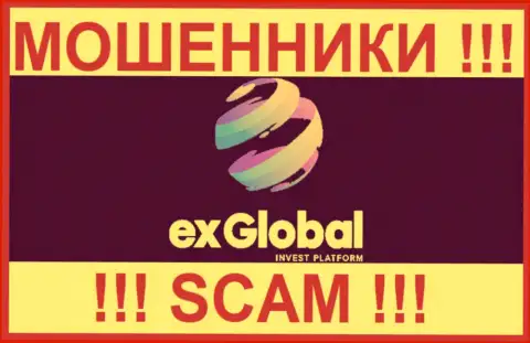 Ex Global - это ЛОХОТРОНЩИК !!! SCAM !