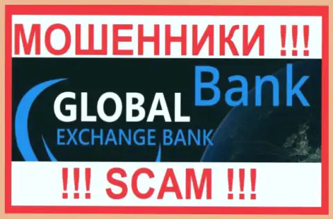 GlobalExchangeBank - это МОШЕННИКИ ! SCAM !!!