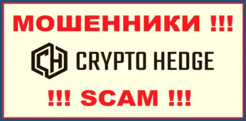 Crypto Hedge - это МОШЕННИК ! SCAM !!!