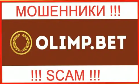 OlimpBet - это МОШЕННИКИ ! Денежные средства не выводят !!!