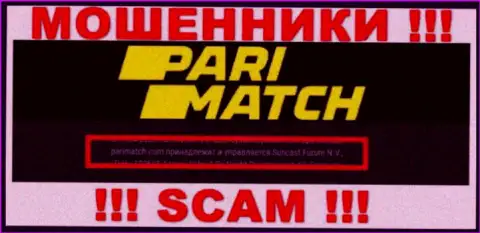 Pari Match - это МОШЕННИКИ !!! Санкаст Футур Н.В. - компания, которая владеет данным лохотроном